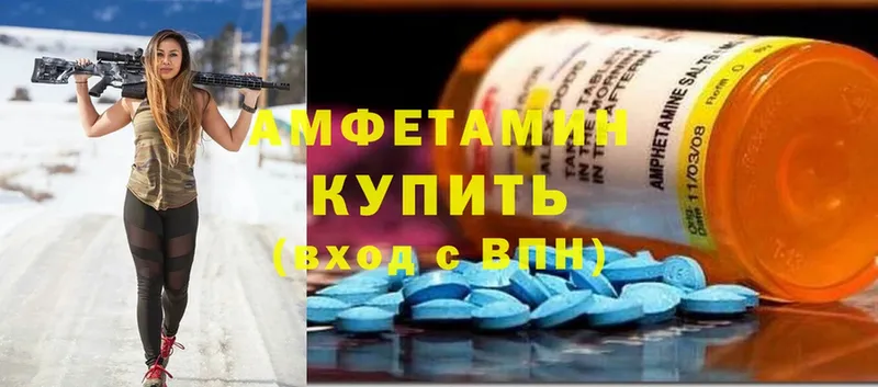 Amphetamine Розовый  как найти   Асбест 