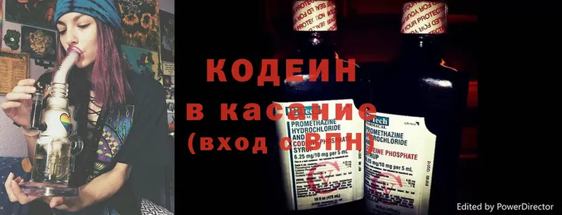 цена   Асбест  Кодеиновый сироп Lean напиток Lean (лин) 