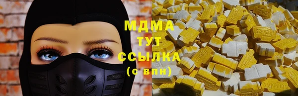 трава Абинск