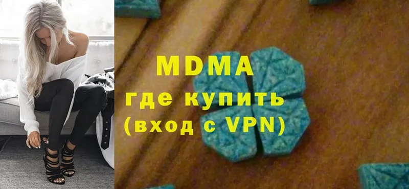 MDMA VHQ  купить наркотики цена  Асбест 