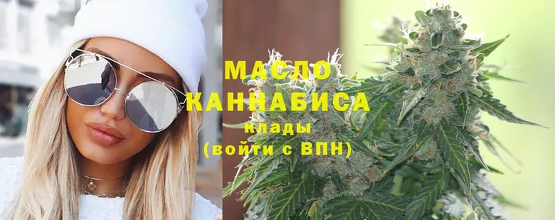 наркота  Асбест  ТГК гашишное масло 